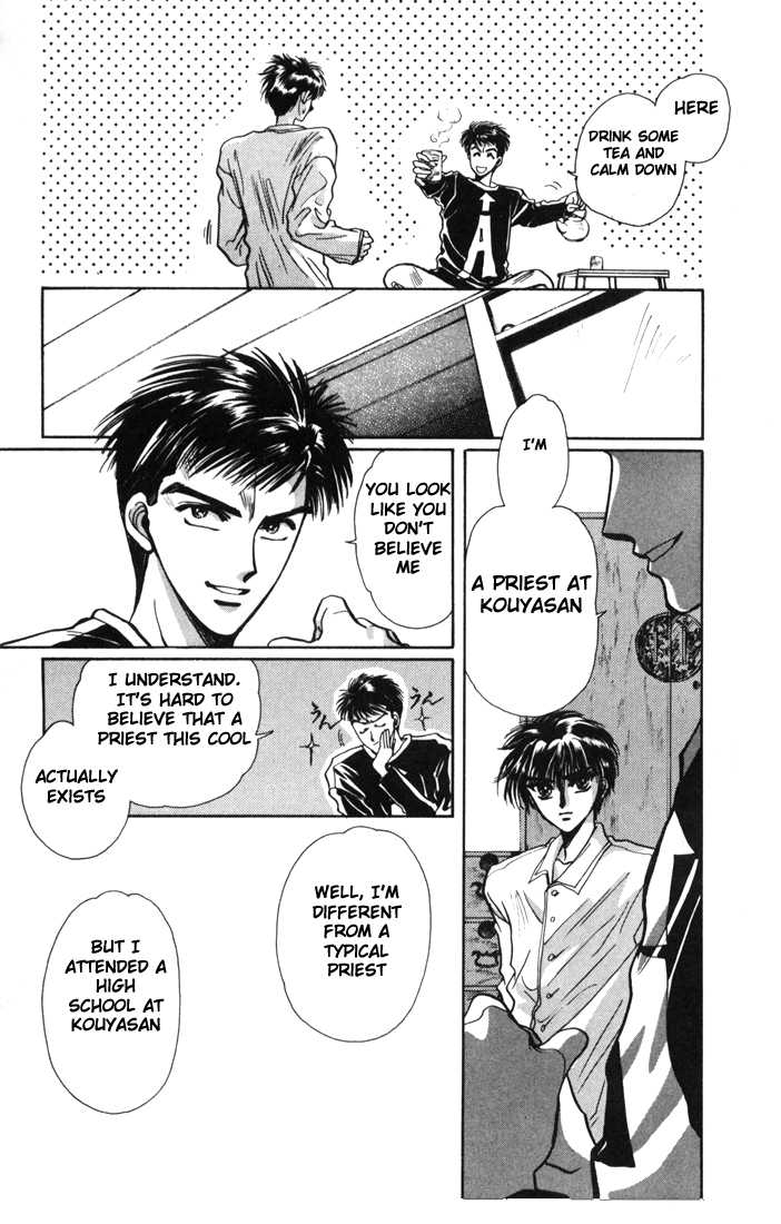 X/1999 Chapter 2.1-2 page 47 - Vol.02 Chapter 1.2
