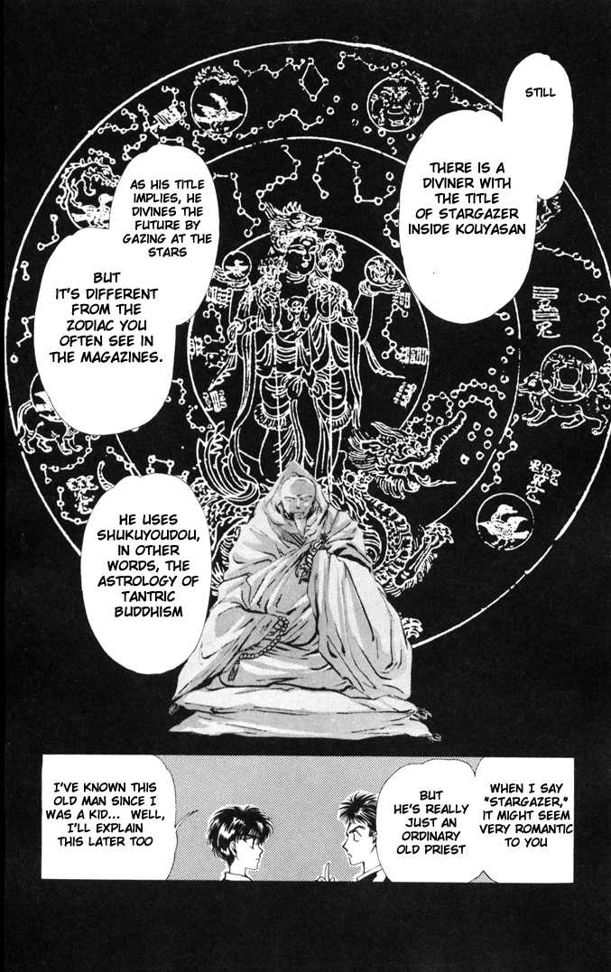 X/1999 Chapter 2.1-2 page 49 - Vol.02 Chapter 1.2