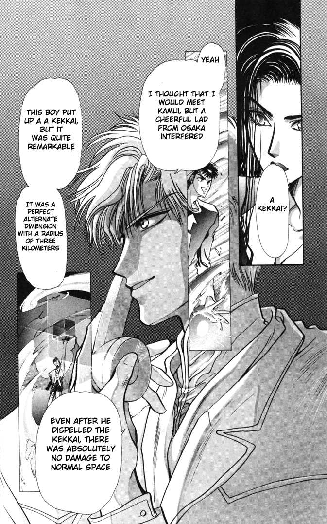 X/1999 Chapter 2.1-2 page 5 - Vol.02 Chapter 1.2
