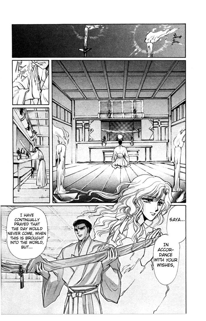 X/1999 Chapter 2.1-2 page 54 - Vol.02 Chapter 1.2