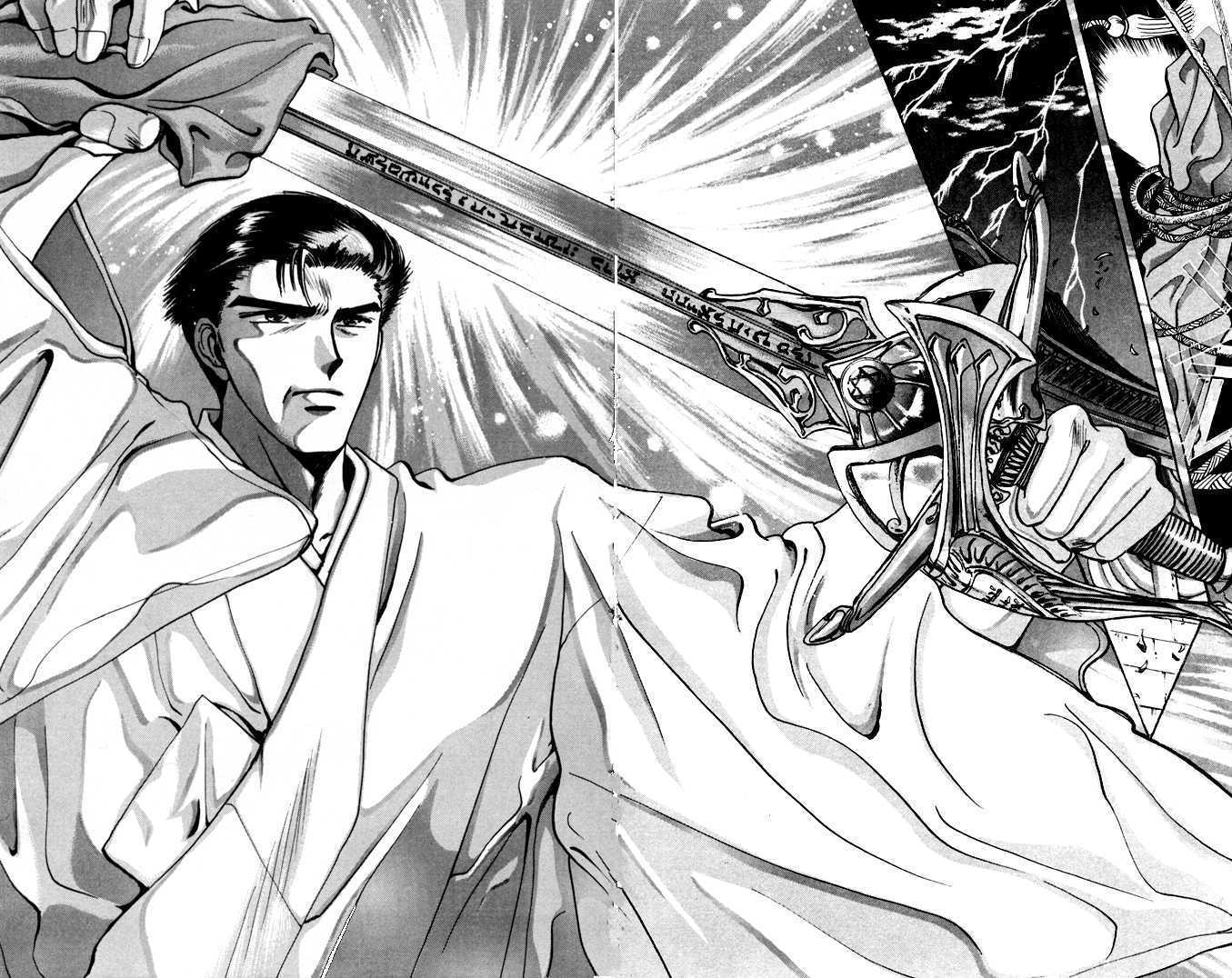 X/1999 Chapter 2.1-2 page 55 - Vol.02 Chapter 1.2
