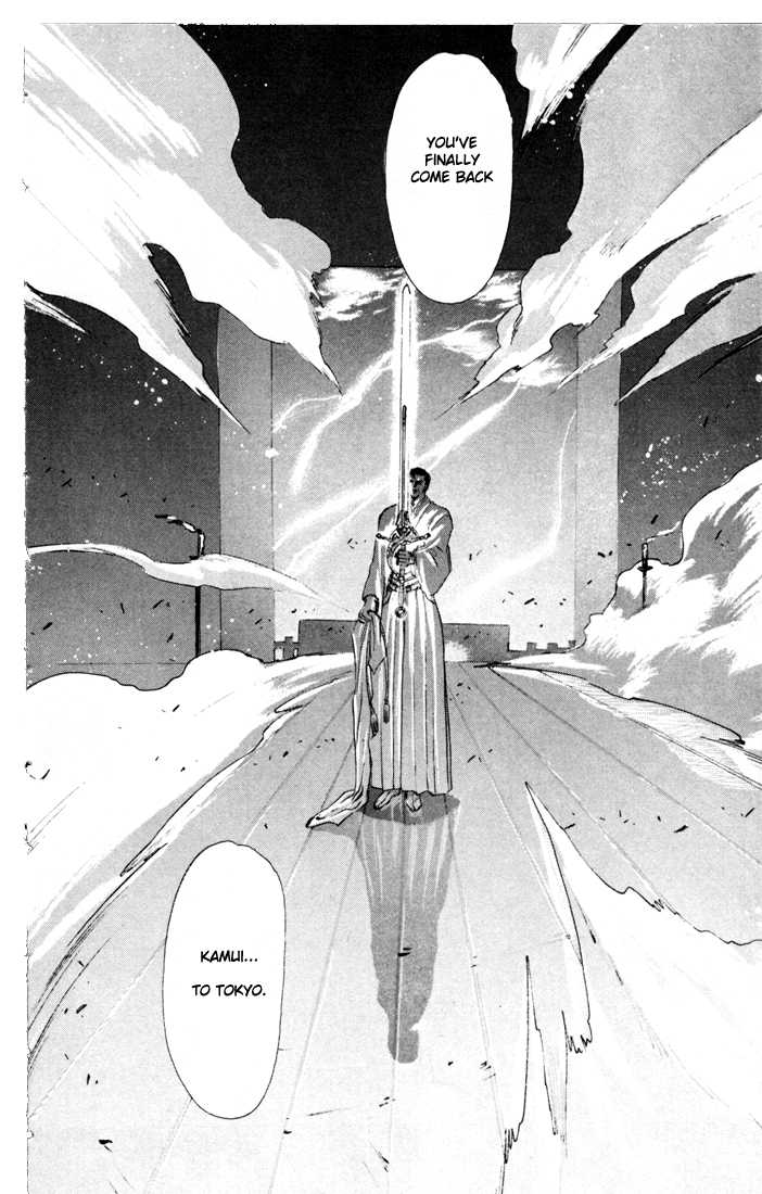 X/1999 Chapter 2.1-2 page 56 - Vol.02 Chapter 1.2