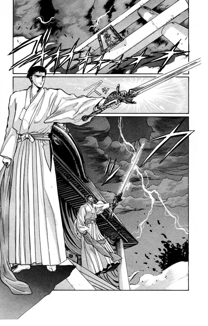 X/1999 Chapter 2.1-2 page 57 - Vol.02 Chapter 1.2