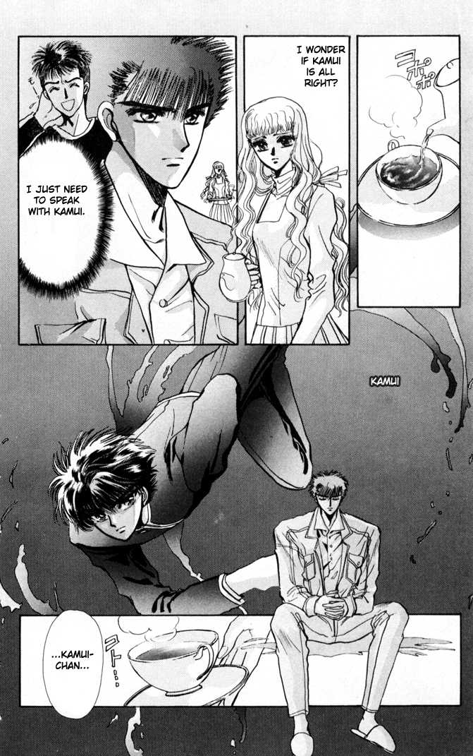 X/1999 Chapter 2.1-2 page 58 - Vol.02 Chapter 1.2
