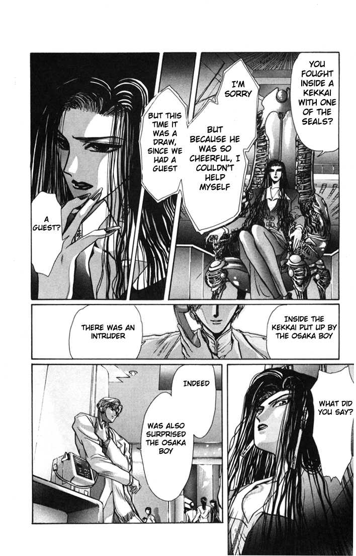 X/1999 Chapter 2.1-2 page 7 - Vol.02 Chapter 1.2