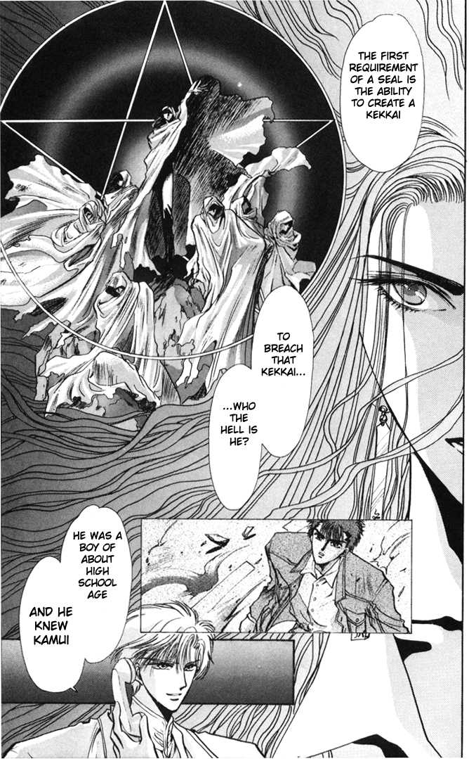 X/1999 Chapter 2.1-2 page 8 - Vol.02 Chapter 1.2