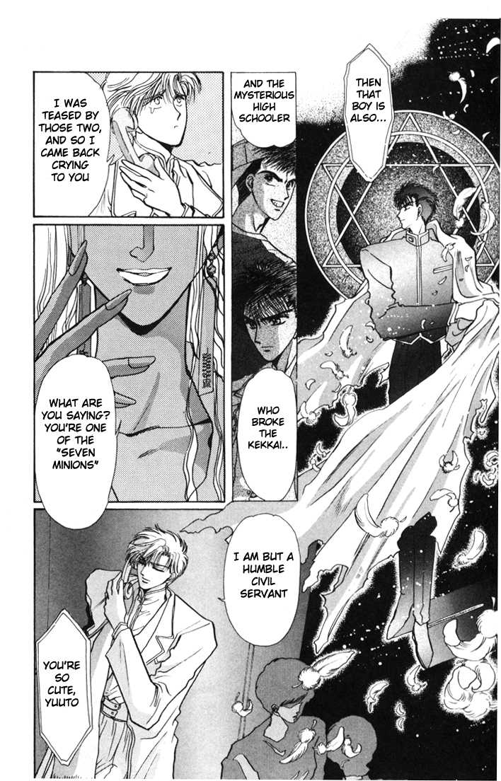 X/1999 Chapter 2.1-2 page 9 - Vol.02 Chapter 1.2