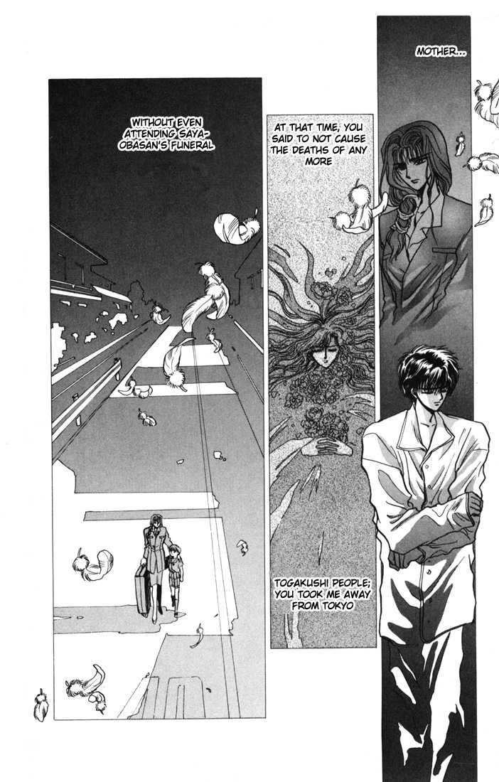 X/1999 Chapter 2.1-3 page 10 - Vol.02 Chapter 1.3