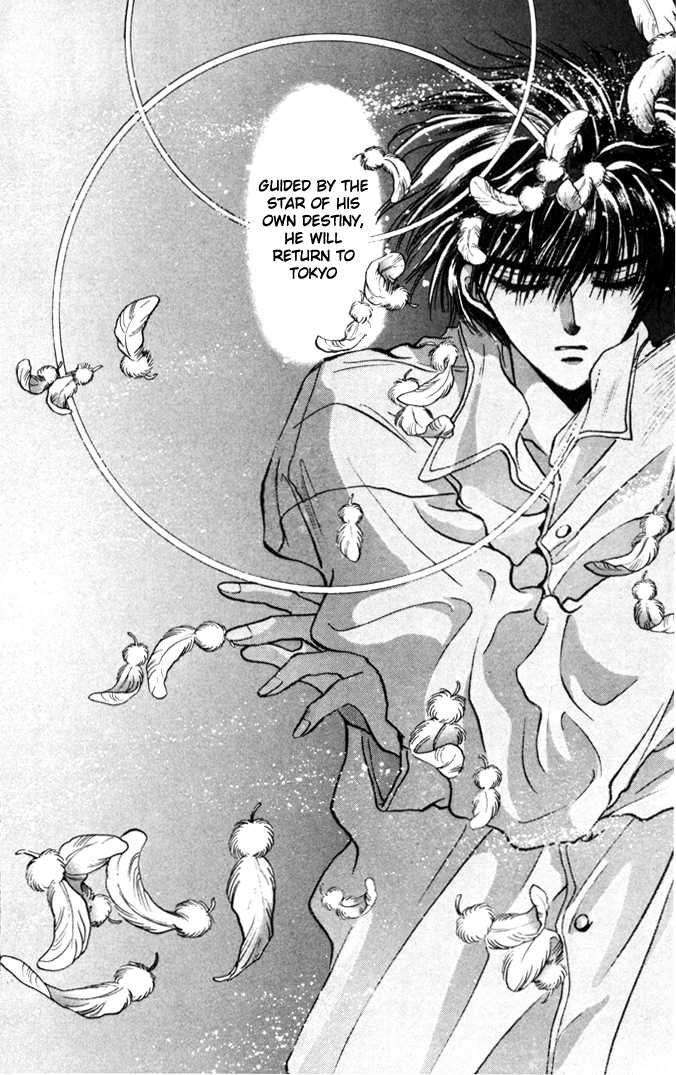 X/1999 Chapter 2.1-3 page 12 - Vol.02 Chapter 1.3