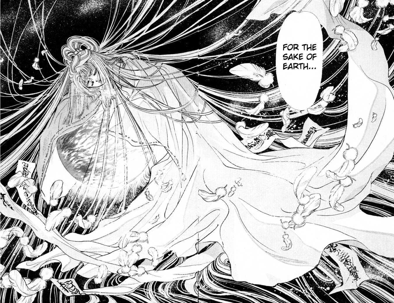 X/1999 Chapter 2.1-3 page 14 - Vol.02 Chapter 1.3