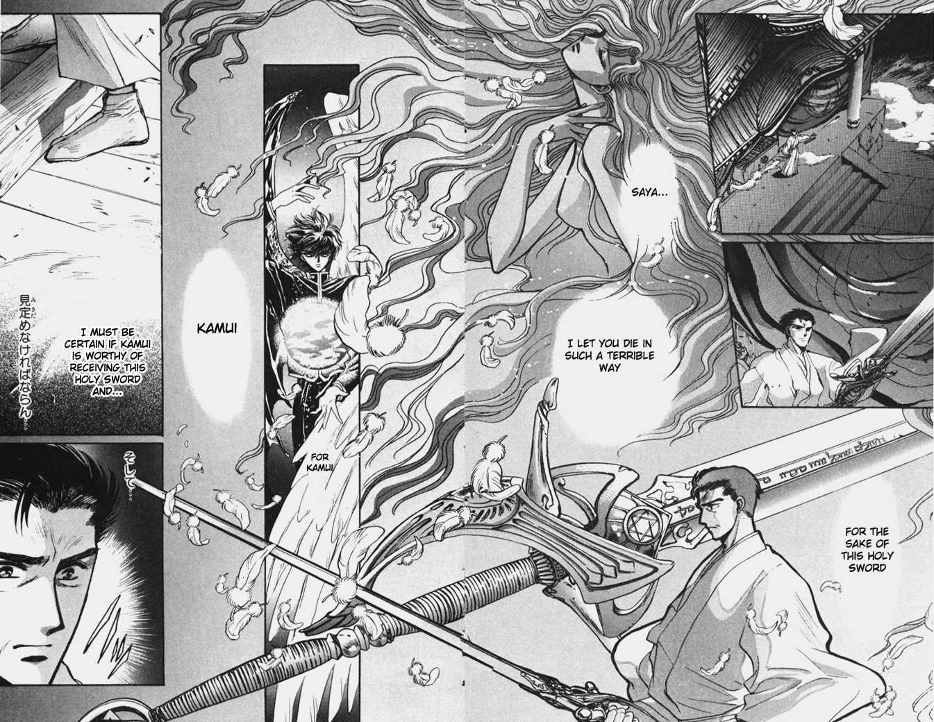X/1999 Chapter 2.1-3 page 15 - Vol.02 Chapter 1.3
