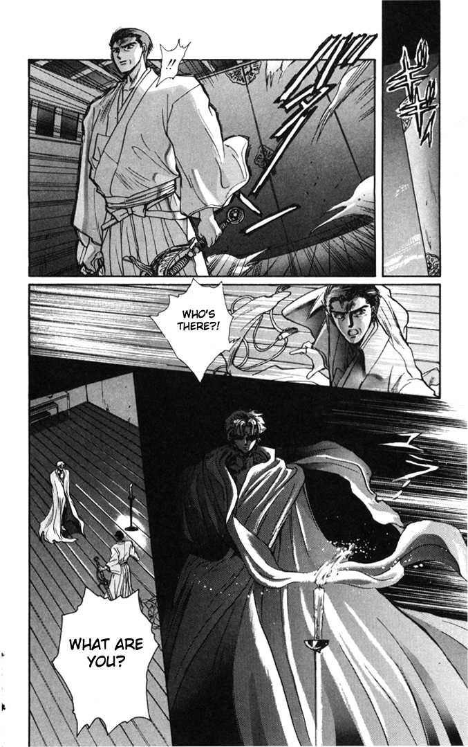 X/1999 Chapter 2.1-3 page 16 - Vol.02 Chapter 1.3