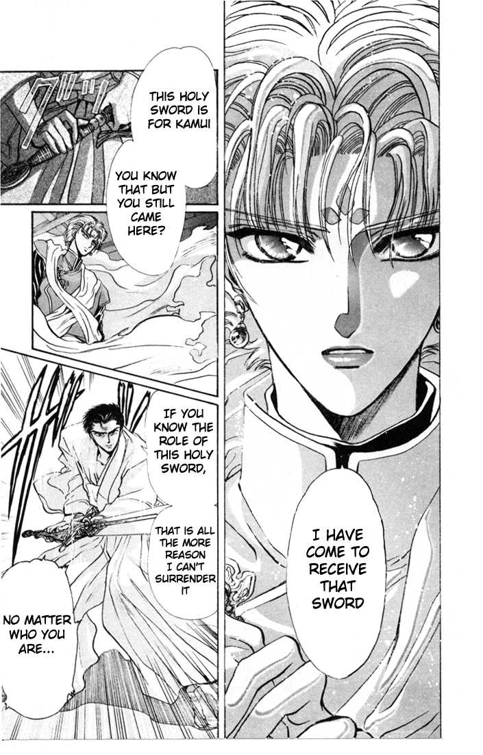 X/1999 Chapter 2.1-3 page 17 - Vol.02 Chapter 1.3