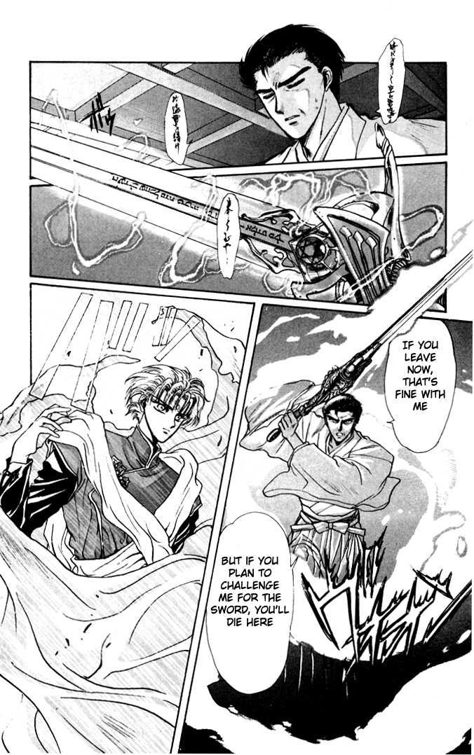 X/1999 Chapter 2.1-3 page 18 - Vol.02 Chapter 1.3