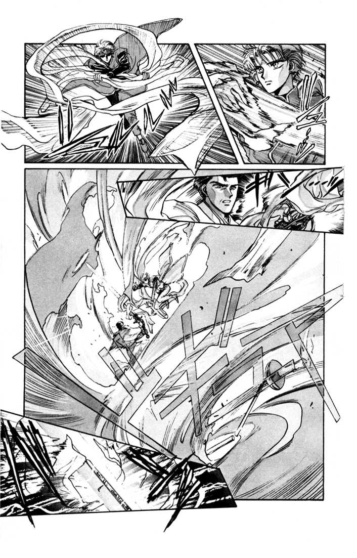 X/1999 Chapter 2.1-3 page 19 - Vol.02 Chapter 1.3