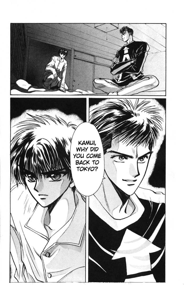 X/1999 Chapter 2.1-3 page 2 - Vol.02 Chapter 1.3