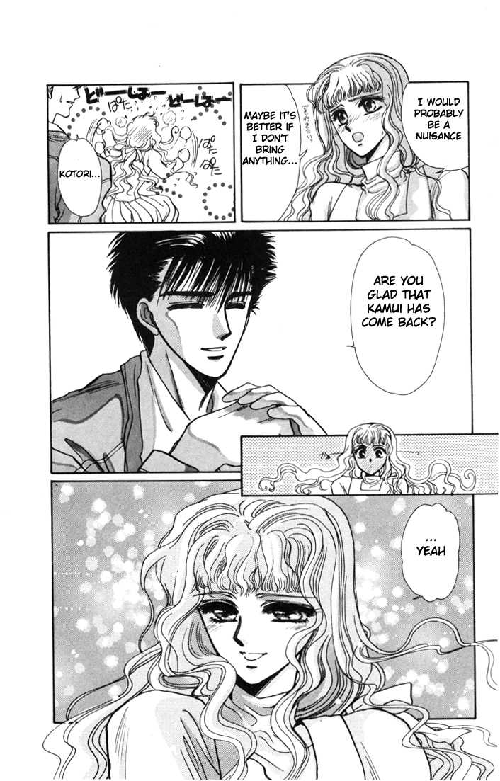 X/1999 Chapter 2.1-3 page 24 - Vol.02 Chapter 1.3