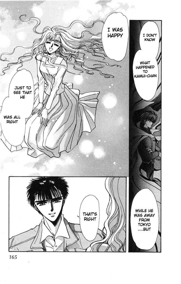 X/1999 Chapter 2.1-3 page 25 - Vol.02 Chapter 1.3