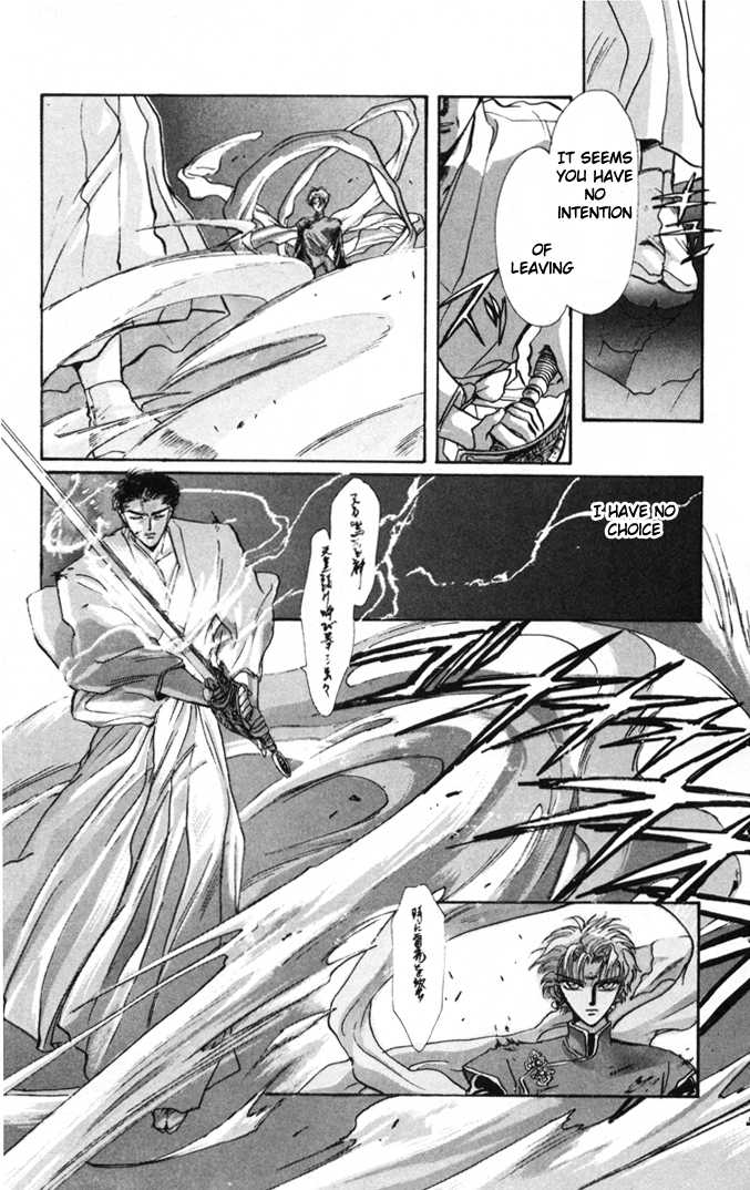 X/1999 Chapter 2.1-3 page 27 - Vol.02 Chapter 1.3