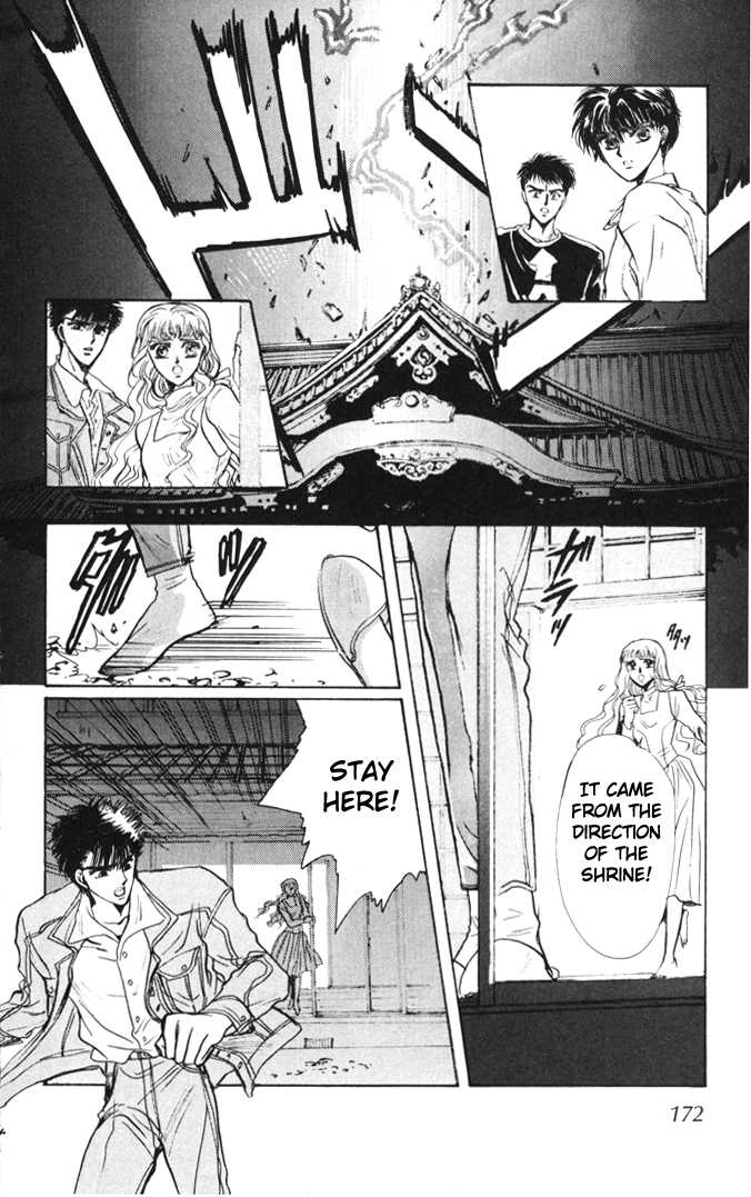 X/1999 Chapter 2.1-3 page 32 - Vol.02 Chapter 1.3