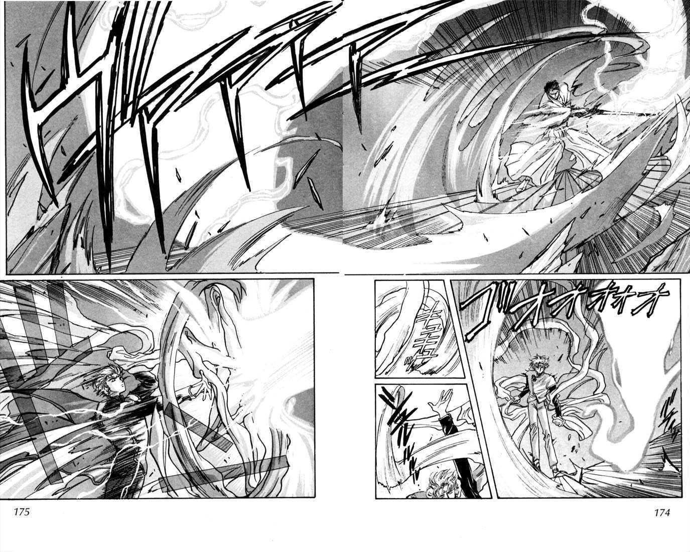 X/1999 Chapter 2.1-3 page 34 - Vol.02 Chapter 1.3