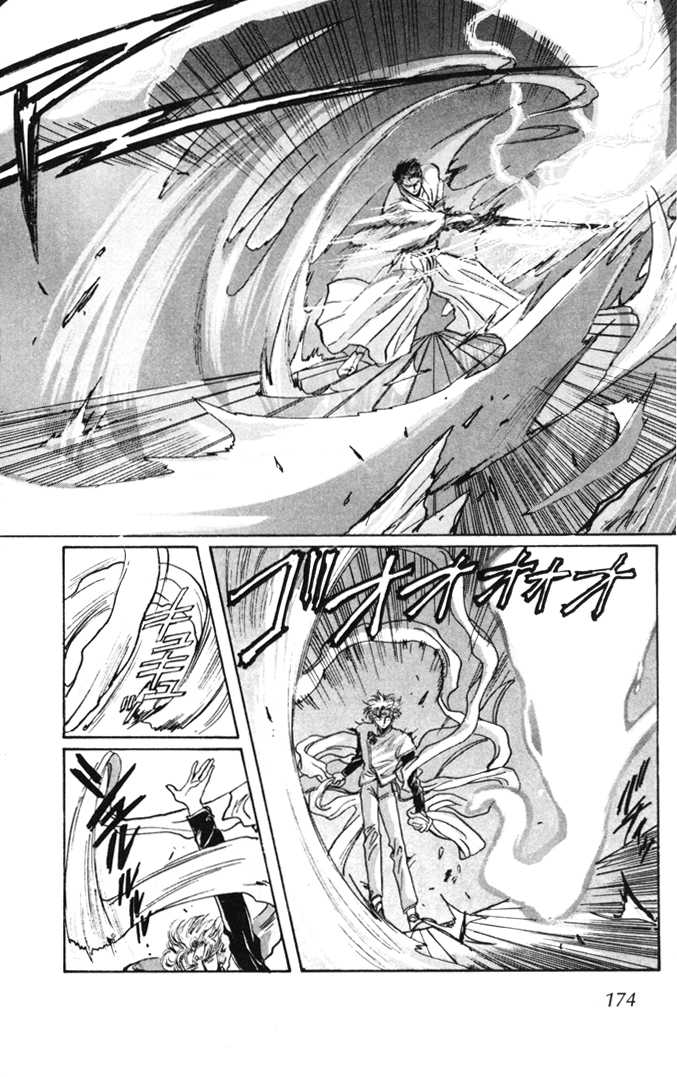 X/1999 Chapter 2.1-3 page 35 - Vol.02 Chapter 1.3