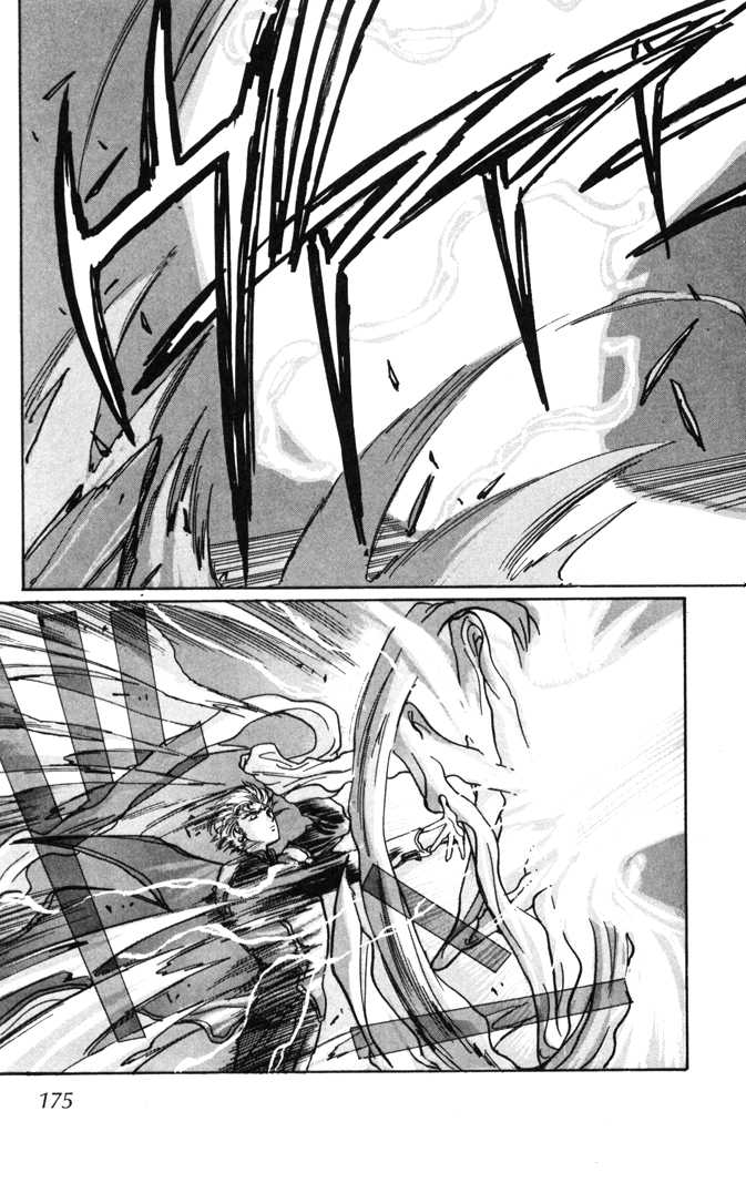 X/1999 Chapter 2.1-3 page 36 - Vol.02 Chapter 1.3
