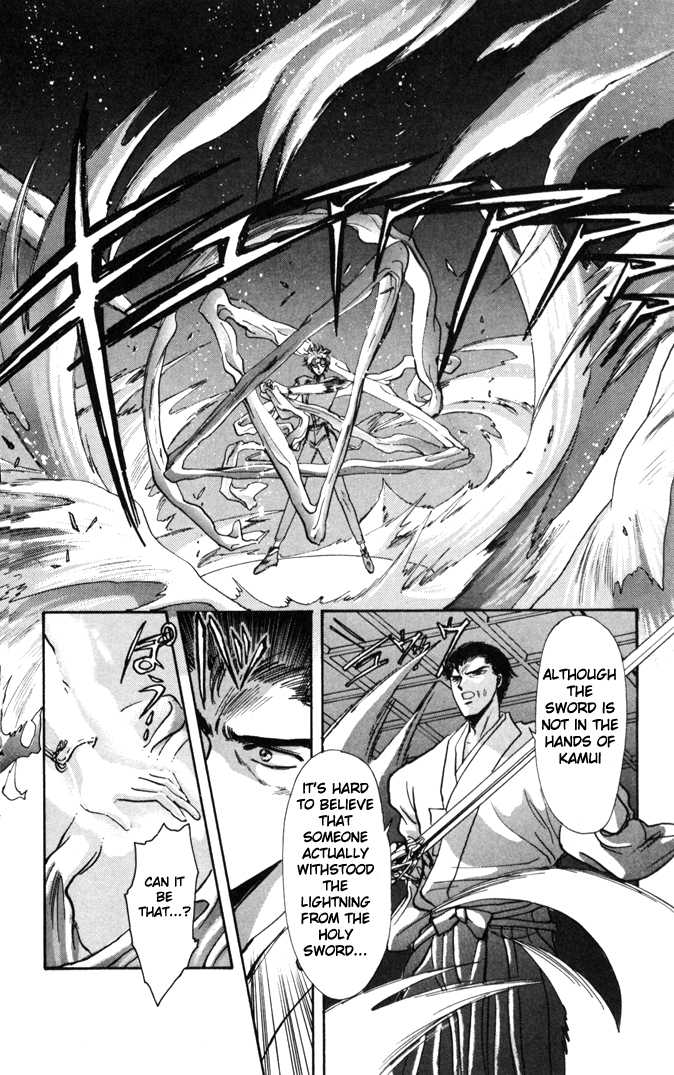 X/1999 Chapter 2.1-3 page 37 - Vol.02 Chapter 1.3