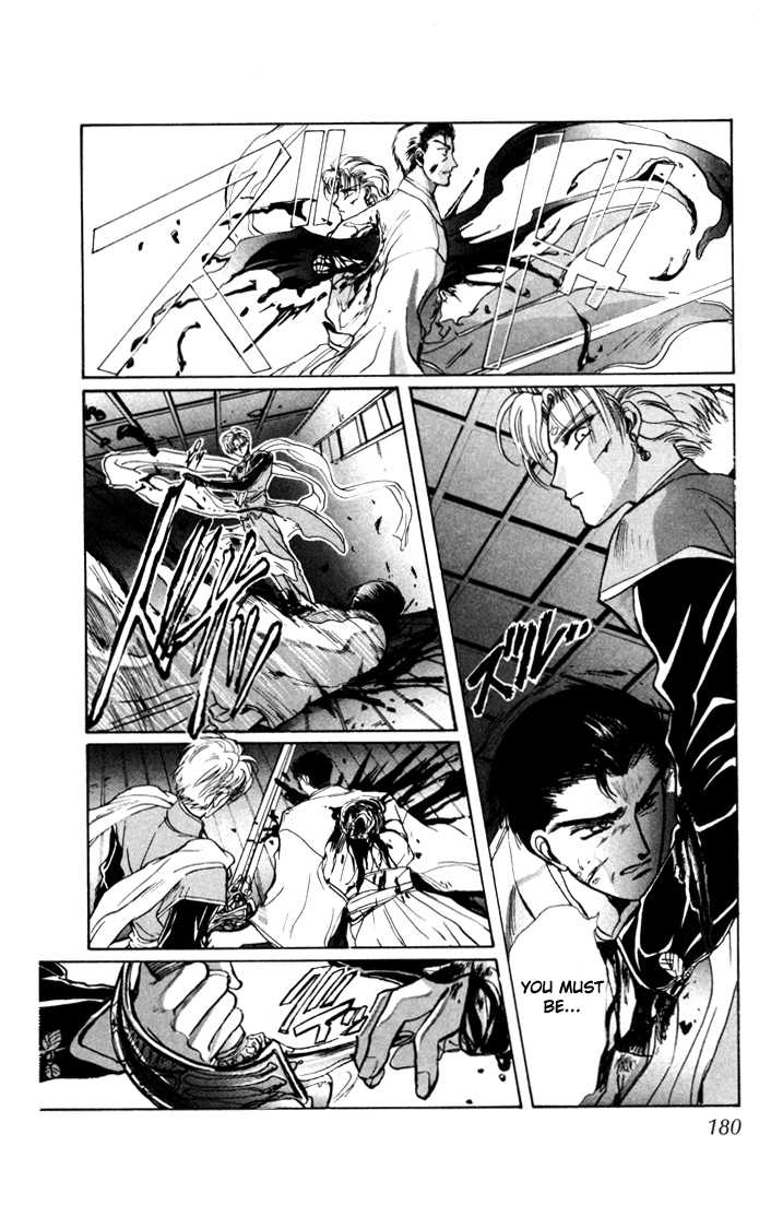 X/1999 Chapter 2.1-3 page 41 - Vol.02 Chapter 1.3