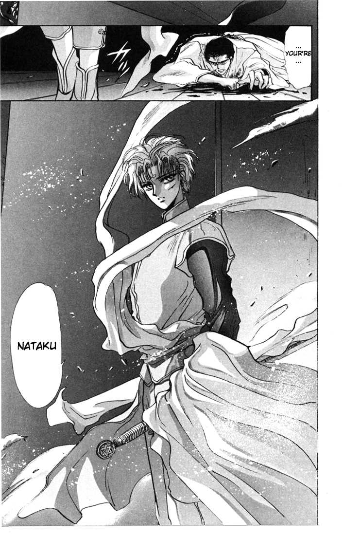 X/1999 Chapter 2.1-3 page 42 - Vol.02 Chapter 1.3