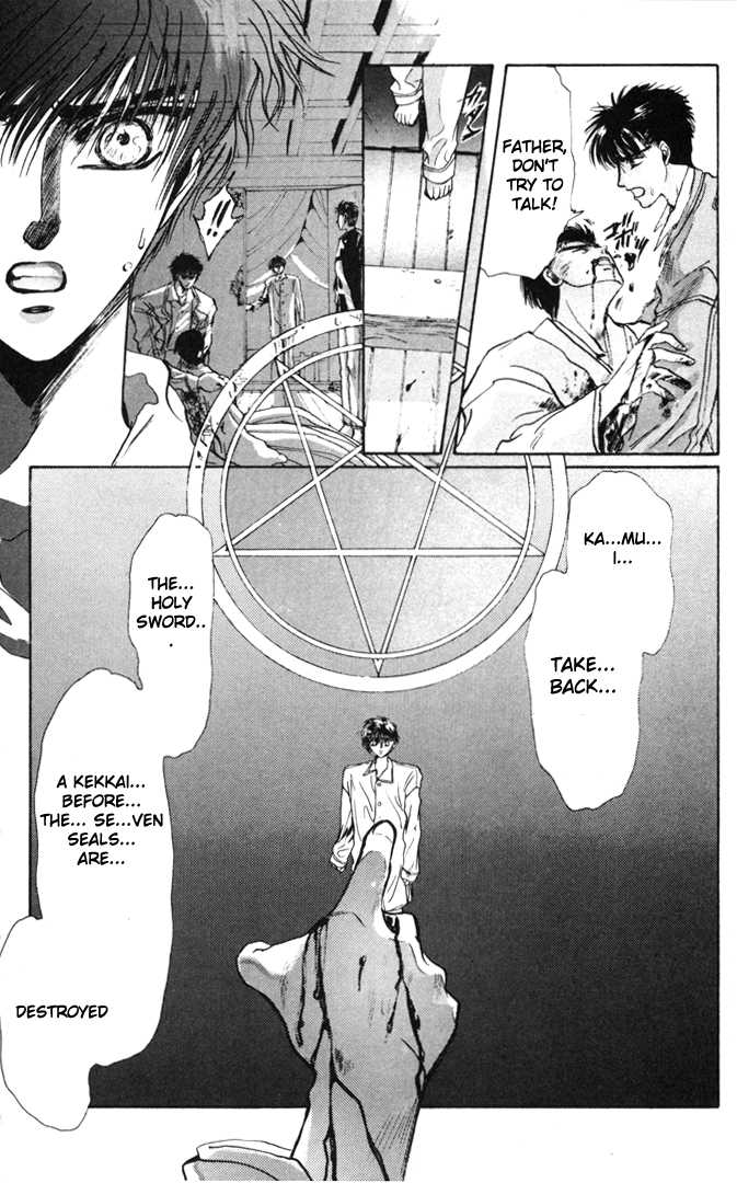 X/1999 Chapter 2.1-3 page 45 - Vol.02 Chapter 1.3