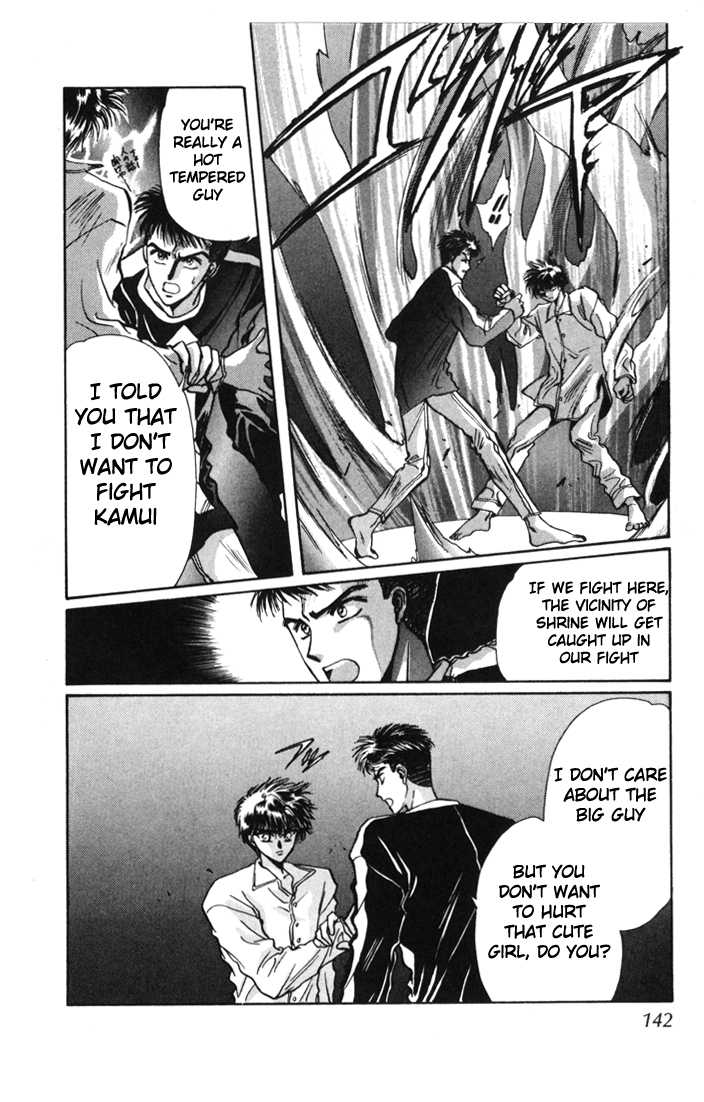 X/1999 Chapter 2.1-3 page 5 - Vol.02 Chapter 1.3