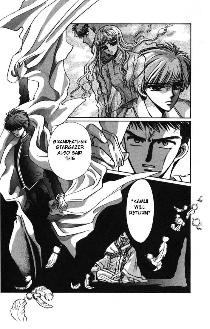 X/1999 Chapter 2.1-3 page 6 - Vol.02 Chapter 1.3