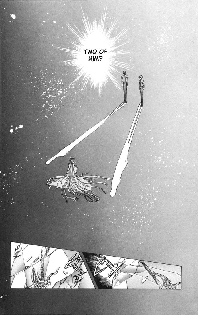 X/1999 Chapter 3.1-1 page 20 - Vol.03 Chapter 1.1
