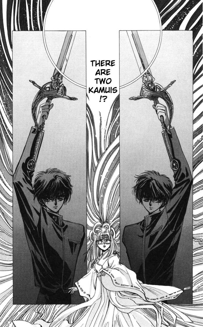 X/1999 Chapter 3.1-1 page 22 - Vol.03 Chapter 1.1