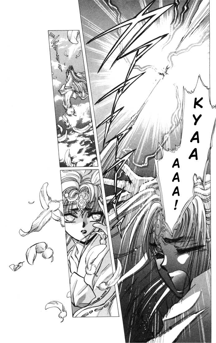 X/1999 Chapter 3.1-1 page 26 - Vol.03 Chapter 1.1