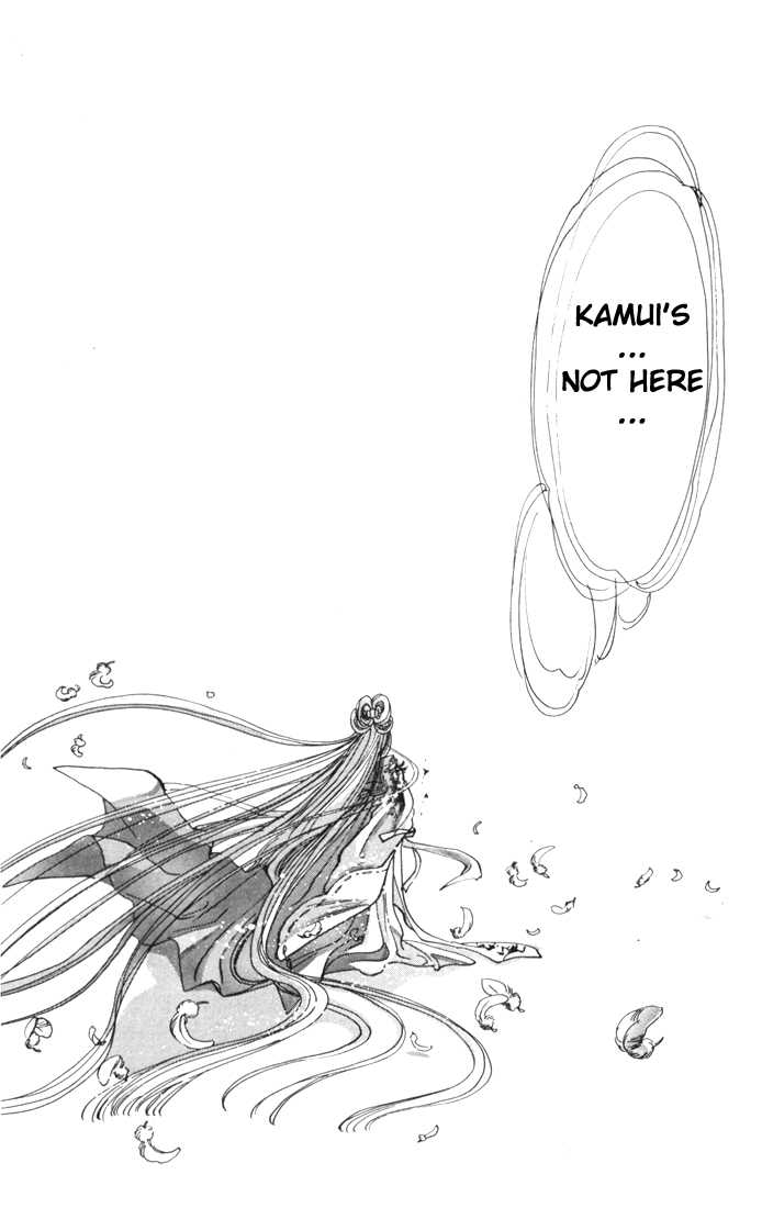 X/1999 Chapter 3.1-1 page 27 - Vol.03 Chapter 1.1