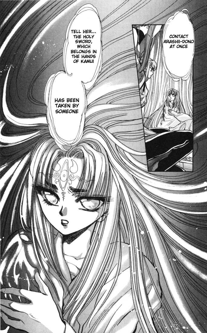 X/1999 Chapter 3.1-1 page 29 - Vol.03 Chapter 1.1