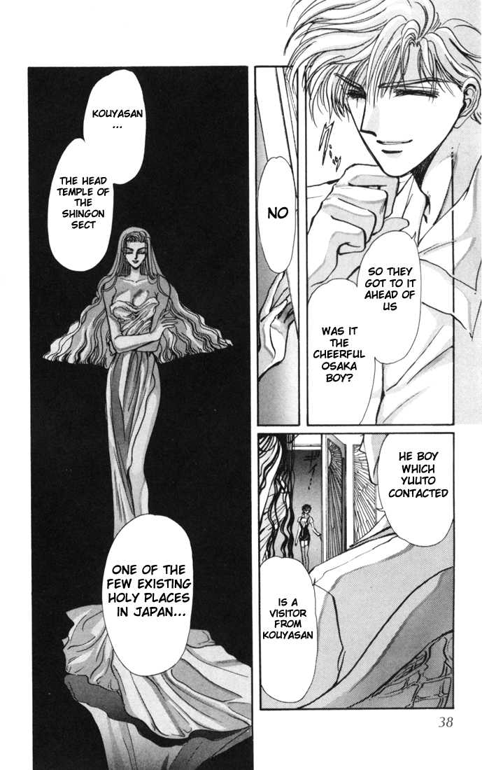 X/1999 Chapter 3.1-1 page 32 - Vol.03 Chapter 1.1