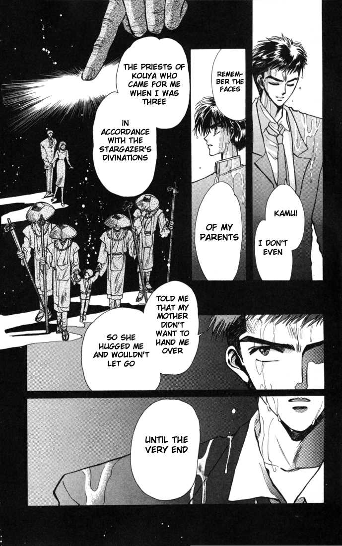 X/1999 Chapter 3.1-2 page 1 - Vol.03 Chapter 1.2