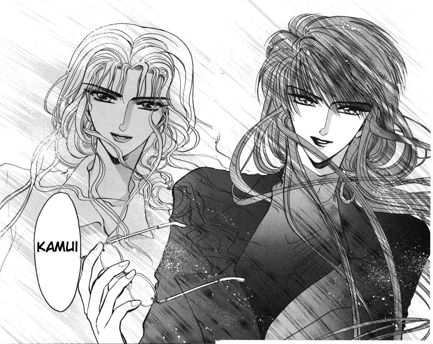 X/1999 Chapter 3.1-2 page 12 - Vol.03 Chapter 1.2