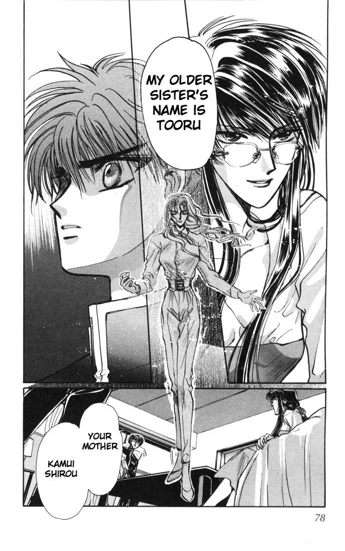 X/1999 Chapter 3.1-2 page 20 - Vol.03 Chapter 1.2
