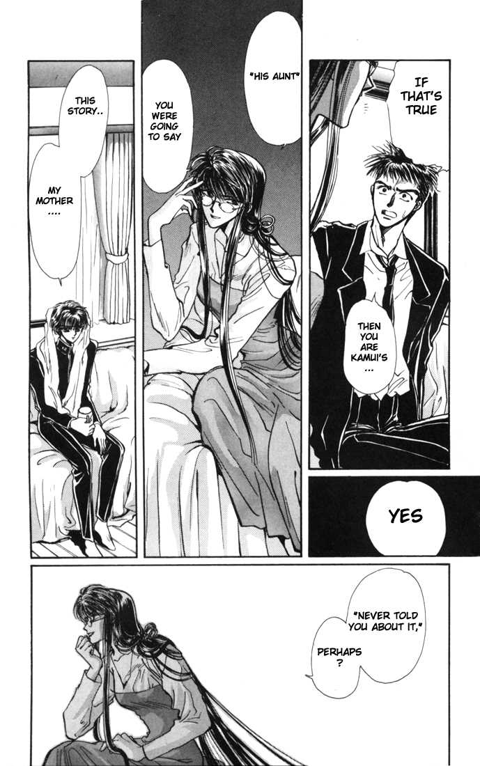 X/1999 Chapter 3.1-2 page 21 - Vol.03 Chapter 1.2