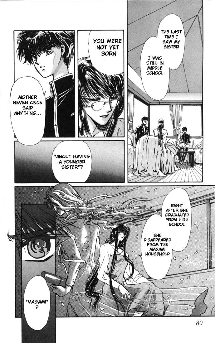 X/1999 Chapter 3.1-2 page 22 - Vol.03 Chapter 1.2