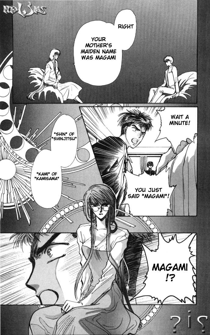 X/1999 Chapter 3.1-2 page 23 - Vol.03 Chapter 1.2