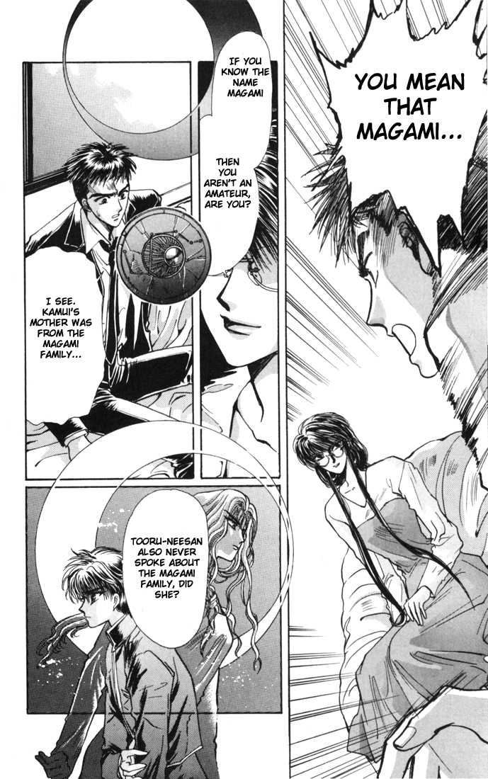 X/1999 Chapter 3.1-2 page 24 - Vol.03 Chapter 1.2