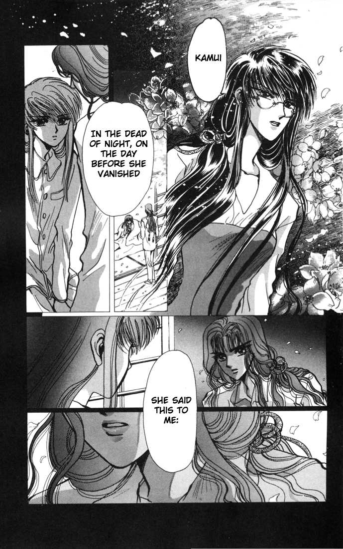 X/1999 Chapter 3.1-2 page 26 - Vol.03 Chapter 1.2