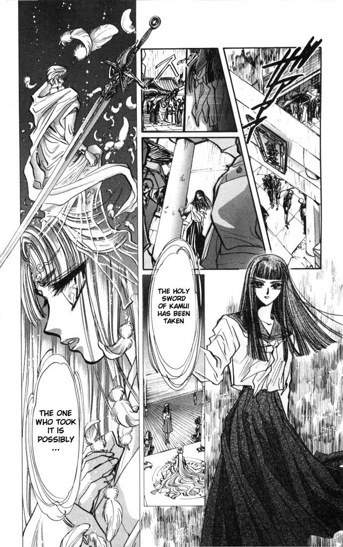 X/1999 Chapter 3.1-2 page 29 - Vol.03 Chapter 1.2