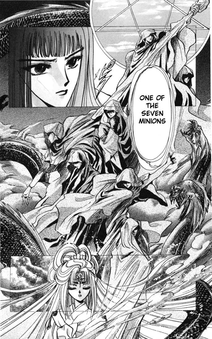 X/1999 Chapter 3.1-2 page 30 - Vol.03 Chapter 1.2