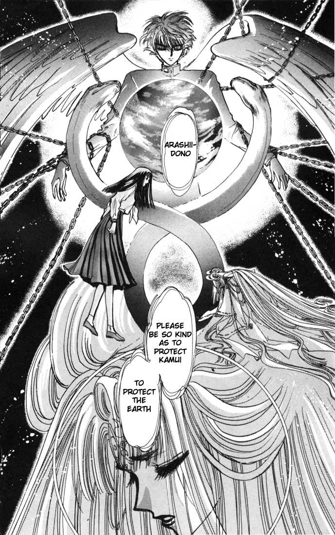 X/1999 Chapter 3.1-2 page 33 - Vol.03 Chapter 1.2